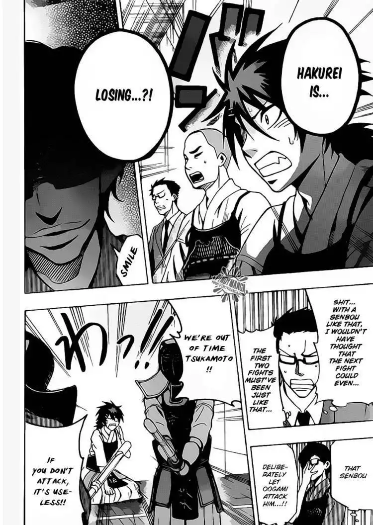 Kurogane (KEZAWA Haruto) Chapter 24 17